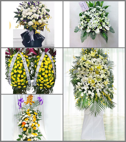 贵州铜仁市松桃县牛郎镇白事花篮预定